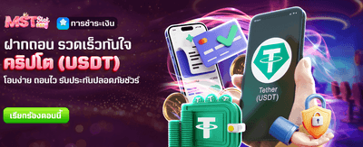สมาชิกเก่ารับเพิ่ม 2,888