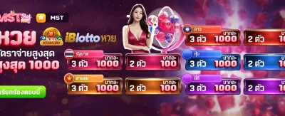 สมัครใหม่รับโบนัสฟรี 588
